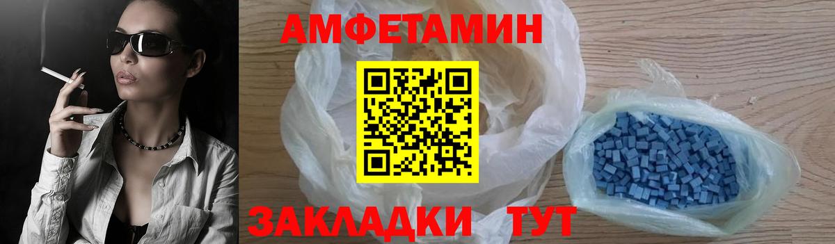 Amphetamine 98% Белая Калитва