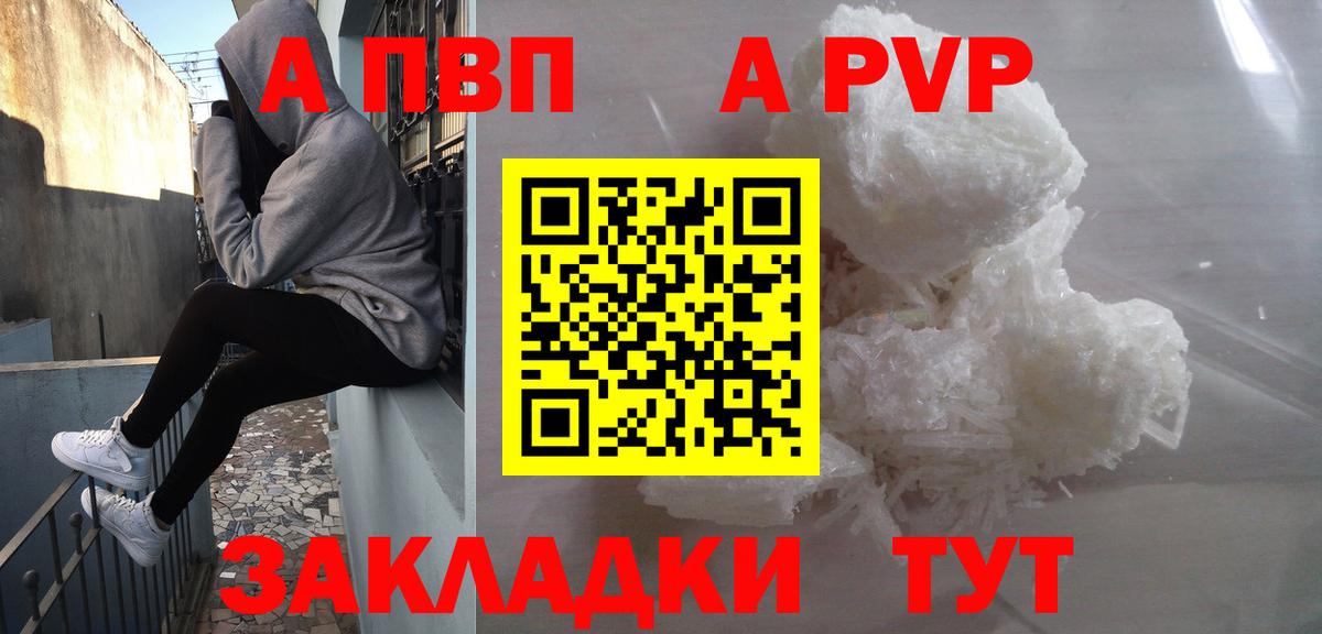 Alfa_PVP СК Белая Калитва