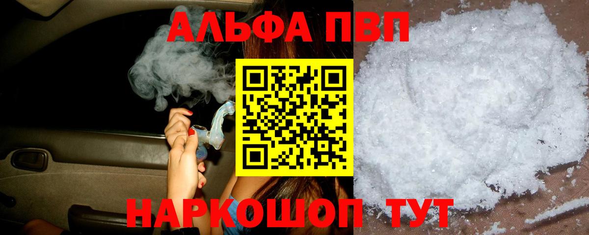 ГЕРОИН Белая Калитва