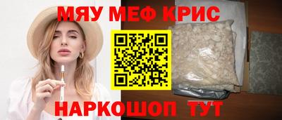 стафф Балашиха