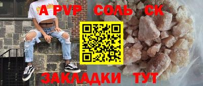 стафф Балашиха