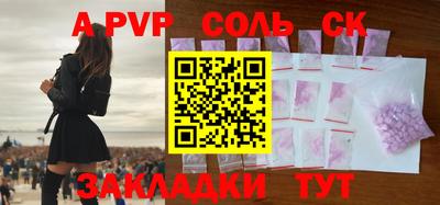 стафф Балашиха