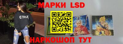 стафф Балахна