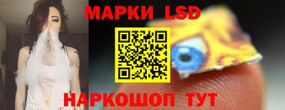 стафф Балахна