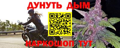 стафф Балашиха