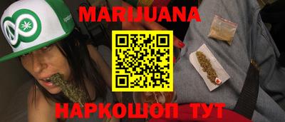 стафф Балахна