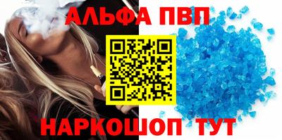 герыч Балаково
