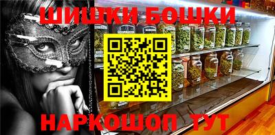 герыч Балаково