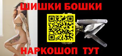 стафф Балахна