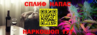 стафф Балахна