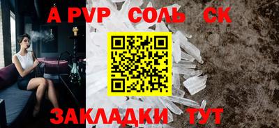 стафф Балашиха