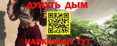 стафф Балашиха