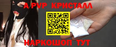 герыч Балаково