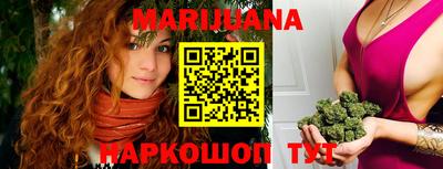 стафф Балахна