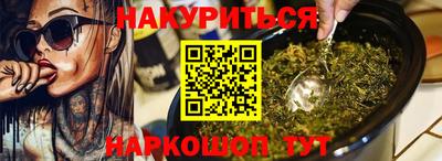 герыч Балаково