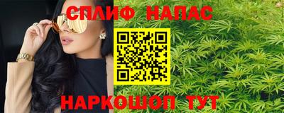 стафф Балахна