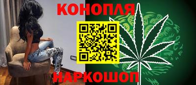 стафф Балашиха