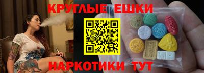стафф Балашиха