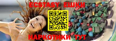 стафф Балахна