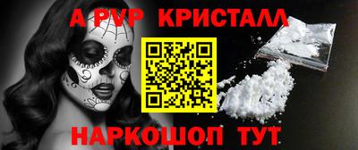 стафф Балахна