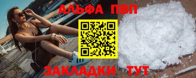 герыч Балаково