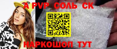 стафф Балашиха