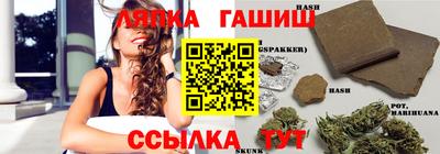 герыч Балаково