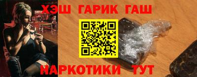 герыч Балаково