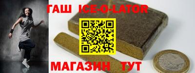 стафф Балашиха
