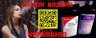 стафф Балашиха