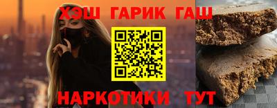 герыч Балаково