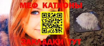 герыч Балаково