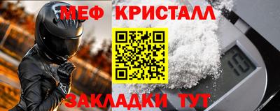 стафф Балашиха