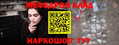 стафф Балашиха