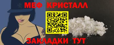 герыч Балаково