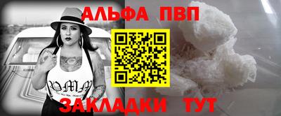 стафф Балашиха