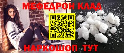 стафф Балашиха