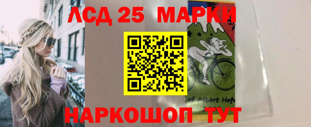 Белая Калитва  LSD-25 экстази кислота  Вход с VPN  ЛСД экстази кислота 