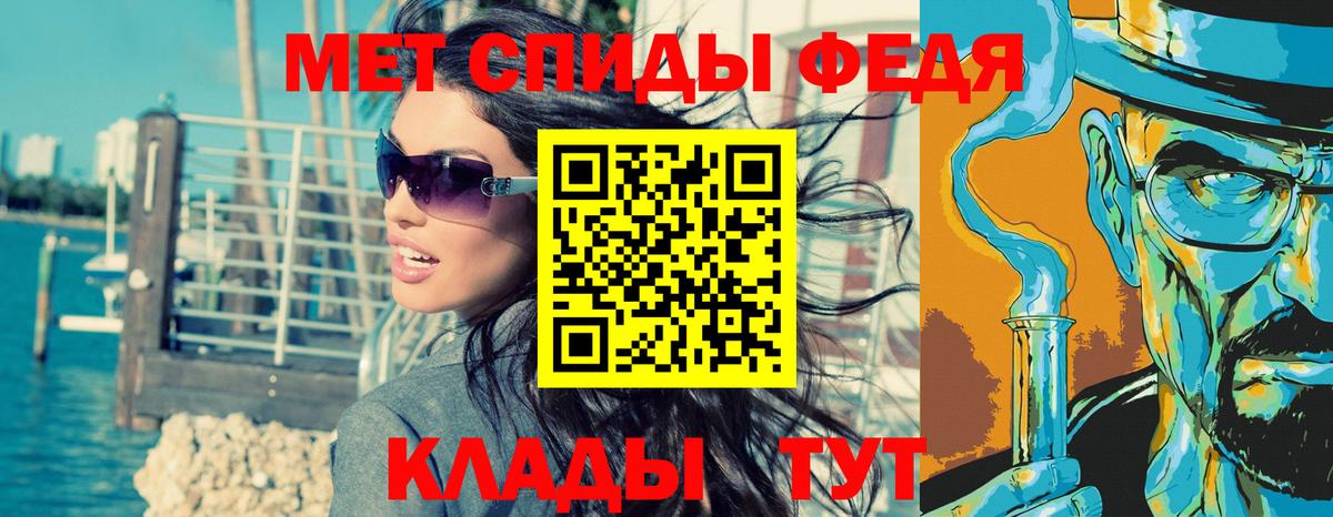 Первитин витя  Вход с VPN  Белая Калитва 