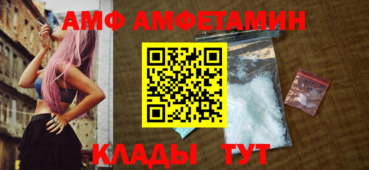 COCAIN  Каннабис  Вход с VPN  Белая Калитва  Мефедрон   Гашиш 