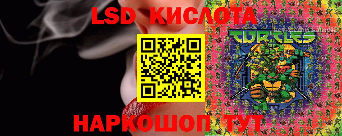 Наркотические марки 1,8мг Белая Калитва