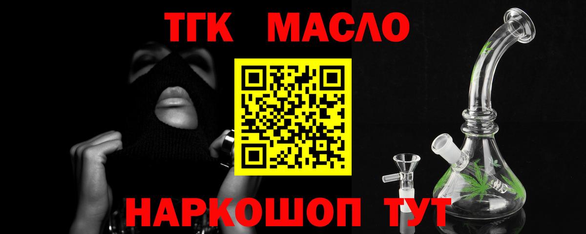 ТГК концентрат Белая Калитва