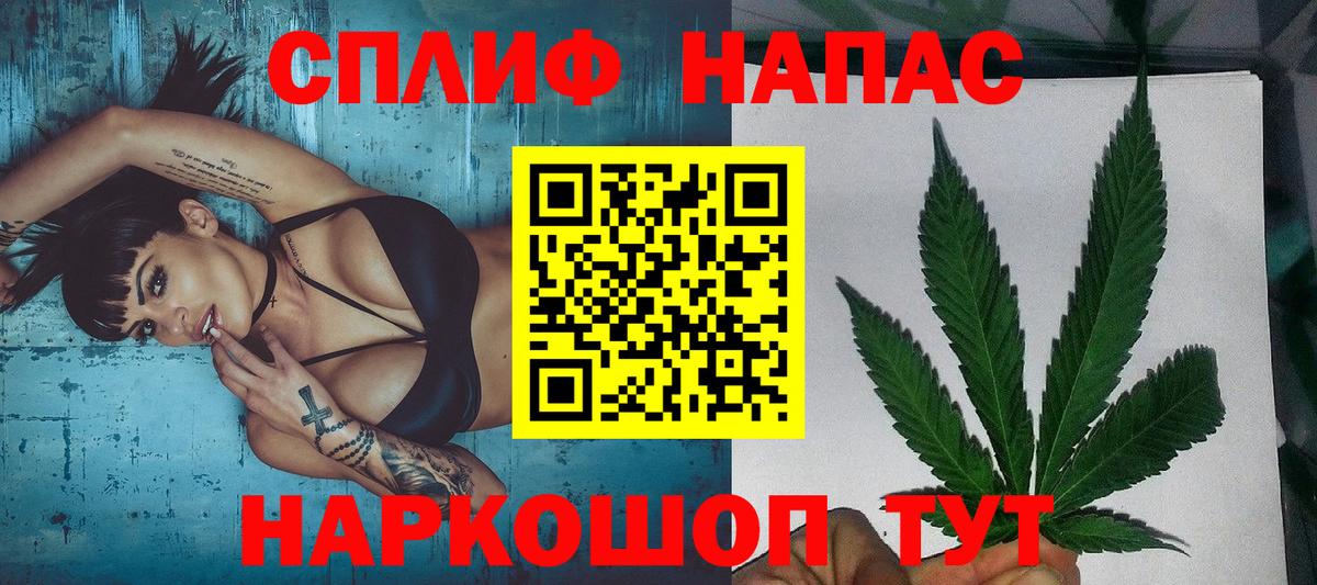 Бошки марихуана тримм Белая Калитва