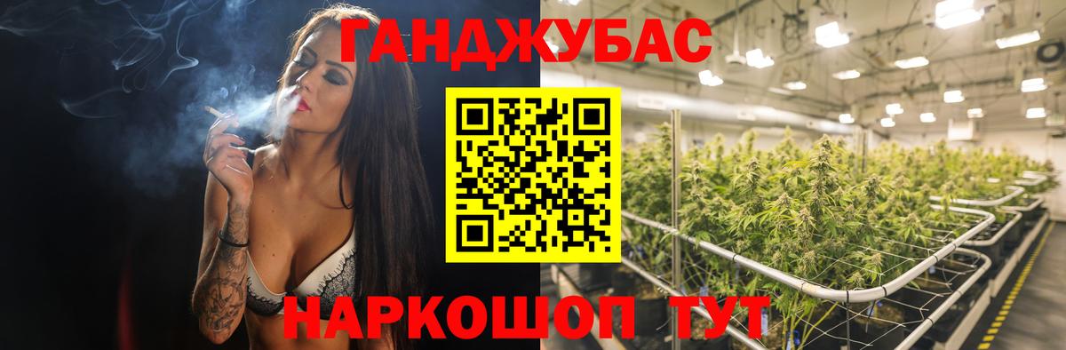 Белая Калитва  Шишки марихуана семена  Конопля Ganja  Марихуана Amnesia  Шишки марихуана индика  Вход с VPN 